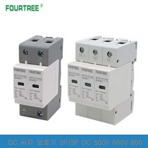 2P 3P DC 태양 서지 강력한 보호기 SPD 500V 600V 800V 1000V 야외 전원 Arrester 번개 강력한 보호 장치 1, 01 DC 500V_03 2P 30-60KA