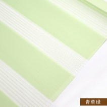 아파트 블라인드 커튼 투톤 콤보 이중 고급 그라데이션 베란다 거실 못없이 암막 롤 안방