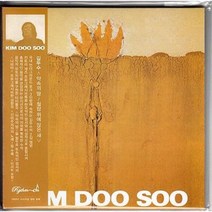 김두수 - 약속의 땅 / 철탑위에 앉은 새 [LP miniature CD]