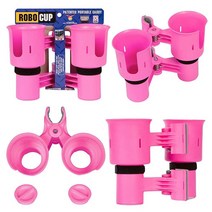ROBOCUP 컵 홀더 업데이트 버전 음료 거치용 낚싯대/폴 보트 해변 의자 골프 카트 휠체어 보행기 드럼 스틱 마이크 스탠드용 블랙&그레이 168736, EZ SPRING, Hot Pink