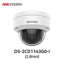 하이크비전 DS-2CD1143G0-I(2.8mm) 400만화소 돔적외선 IP 네트워크 POE