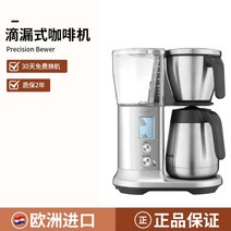 Breville/Platinum BDC450Sage 드립 커피 머신 미국 전자동 수제 드립 필터 아이스 커피, 스테인리스 보온병 주전자 네덜란드 직통 우편물