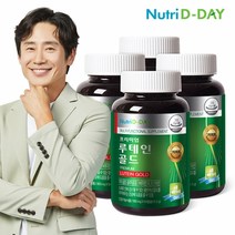 뉴트리디데이 프리미엄 루테인 골드 90캡슐 x 4병 (총12개월분), 단품, 단품
