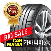 (재고문의필수) 275-30-20 한국타이어 벤투스 S1에보3 (K127) 카매니아 275 30 20 2753020, 1개