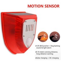 멧돼지 퇴치기 농작물 트랩 포획 틀 유해동물, Sensor, CHINA
