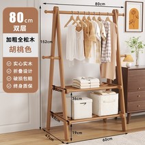 북유럽 코너 옷장 옷 걸이 거실 침실 선반 벽 코트 럭셔리 가구, 4.100cm