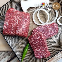 [농협안심한우] 암소한우 안심 300g (1등급), 단품