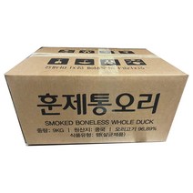 농우 훈제 통오리 9kg/BOX(통오리 10봉 내외) 중국산 업소용
