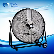 한스전자 산업용 공업용 업소용 대형선풍기 20인치 24인치 30인치 36인치 초대형, 92cm(SFMC-900T)