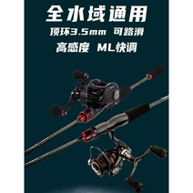 바다낚시대 에깅로드 루어대 갈치지깅로드 루어낚시대, 1.68m ML