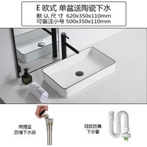 북유럽 세라믹 세면볼 탑볼 반다리 미니 매립 수입 건식 세면대 타일, E 화이트