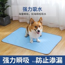 고양이호텔장 고양이철장 펜스 입원장 펫홈 대형철장 대형고양이장 애견장 애견호텔장 3단케이지 애완 동물 소변 패드 햄스터 훈련 패드 빨 흡수성 패드 소변 패드 방수 미끄럼 방지 패드, 푸른, XL