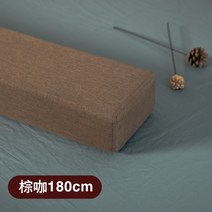 벽과 침대 사이 틈새 쿠션 매트리스 빈틈 메우기 맞춤형 스펀지 패브릭 패드 소파 쿠션, 180cm브라운