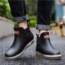 셀러허브 패션 [슈벨] 남성 첼시 레인부츠 장화 리버레인