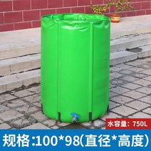 물통 물탱크 접이식 양동이 대용량 빗물 집수기, 750L100x98cm