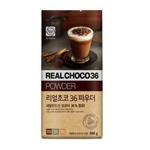 로즈버드 리얼초코 36파우더 500g 초코가루 커피 모카, 1