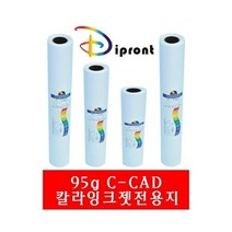 가재울통상 Dipront 칼라잉크젯전용지 A1(95g.610x45M) 1롤 복사용지 플로터용지 0-93-056934-53ea, gajae5407 본상품선택
