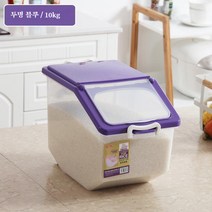 JUSEN 쌀통 10kg 15kg 25kg 쌀보관통 곡물통 사료통 잡곡통, 업그레이드 버전: 10kg 투명 블루