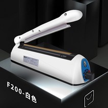 포장실링기 자동 비닐 접착기 업소용 실링기 녹색 잠자리 씰링 기계 월병 가방 공장 상점 차 봉투 열 수축성 알루미늄 호일 종이 상업 필름 절단기, [02] 흰색 플라스틱 케이스 200형 2MM