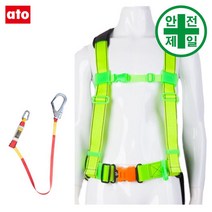 상체식안전대 아토 BAW-4001 (웨빙-대구경) 안전대 안전벨트 상체식 벨트