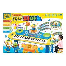 NEW 뽀로로피아노, 뽀로로피아노!