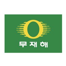 인기 태극기게양용4호 추천순위 TOP100 제품들