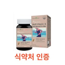팜그린 멀티비타민 포맨 90캡슐 미네랄 여성용 여자 중고등학생 종합영양제 여학생 수험생 직장인 포우먼 멀티비타민 종합비타민 파이토케미컬 엽산 셀레늄 석류 홍화씨 녹차 코엔자인, 1, 90캡슐X10개