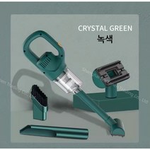 Vkkn 핸디형무선청소기 무선청소기 청소기 무선청소기 미니청소기 핸디청소기 진공청소기 차량용청소기 핸드청소기무선 미니청소기무선, 녹색