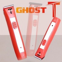 강아지이발기 애견미용용품 리케이 고스트 부분 이발기세트 애견미용기 강아지기 -153EA givenus11406*363976811nE, 본상품선택, 본상품선택