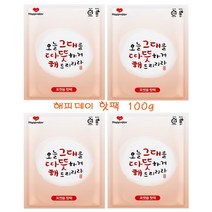금수성무역 해피데이 포켓용 핫팩 100g, 1개