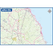 삼척시전도 (소-중-대) 강원도 삼척시 경계표시 관내도, 족자형-코팅재질 대형210x150cm