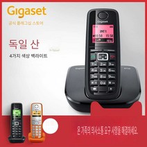 가정용무선전화기 업소용 발신자표시 회사 키폰, E710A 검정색 독립형