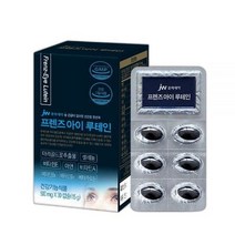 JW중외제약 눈건강 프렌즈아이 루테인 500mg 1박스 (1개월분), 상세페이지 참조, 상세페이지 참조