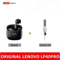 초소형 블루투스 오픈형 무선 이어폰 Lenovo 오리지널 LP40 프로 업그레이드 TWS, CHINA, LP40PRO black1Clean1