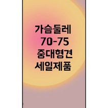 프리독 (당일발송) 가슴둘레 70-75 세일제품 봄 여름 가을 겨울옷 대형견옷 중형견옷 리트리버 래브라도 사모예드 허스키 도베르만 시바견 진돗 웰시코기 보더콜리 옷, 블루