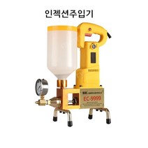 인젝션기계 크랙보수 우레탄주입기 그라우팅 방수기계, 03.910W형