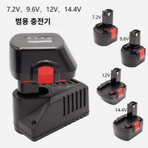 보쉬 호환 충전기 7.2V 9.6V 12V 14.4V 전동드릴 드라이버 배터리 17종 전동, 17
