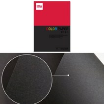 중성지 A4 80g 색전지 토퍼 색지 색상지 검정색 25P 디자이너스지 색깔 용지 플라잉 칼라 색간지 팬시 페이퍼 전지 프린트 종이 얇은 컬러 메뉴판 아트지 레이저 잉크젯 인쇄