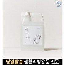 새집증후군제거제 연무피톤치드 가정용피톤치드 편백연무액 피톤치드액 피톤치드연무액 피톤치드살균제, 고래Corp, 단일옵션