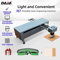 레이저조각기 레이저가공기 레이저 cnc 조각기 가공기 daja laser engraver machine diy 조각 기계 휴대용 목공 유리 로고 leather bamboo 7w, 영국, EU+7w