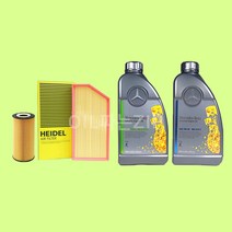벤츠 E클래스 순정 엔진오일 세트 [ E300 E200 E220d E250 ], [W212] E220 (OM651) 7L