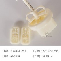 월병틀 베이킹 화과자 까멜리아 동백 스탬프 떡도장, 운송을 시작하여 50g의 금형을