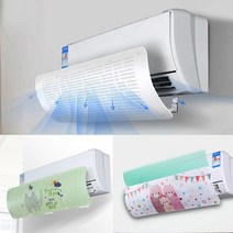 벽걸이 천장 시스템 에어컨 히터 바람막이 윈드바이저 바람 가림막, C코끼리