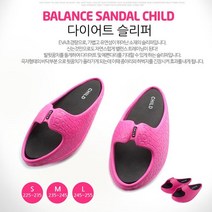 ohnew 가성비 다이어트 지압 슬리퍼 발 아치 슬리퍼 자세 교정 슬리퍼
