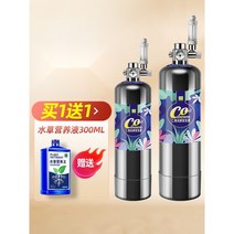 수초비료 이산화탄소 발생기 co2 이탄세트 자작 저압, C