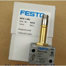 FESTO 오리지널 MFH-3-M5 4450 신제품, 한개옵션0