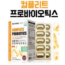 포스트바이오틱스 컴플리트 프로바이오틱스 유산균17종 가세리 락토바실러스 장건강 식약처 캐나다, 500mg, 1개