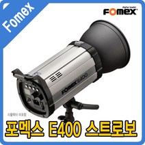 포맥스 포멕스 E400 스트로보(디지탈) 스튜디오 조명 플래시, 선택없음