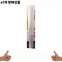 현진 용품 식자재 흰봉투 비닐속지 자재 비품 비닐봉투 - 55x72 속지봉투 100매