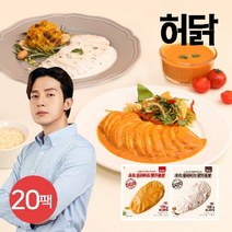 허닭 소스 슬라이스 닭가슴살 120g 2종 20팩, 01.소스 닭가슴살 2종 혼합 20팩, 01.소스 닭가슴살 2종 혼합 20팩
